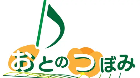 おとのつぼみ ロゴデザイン